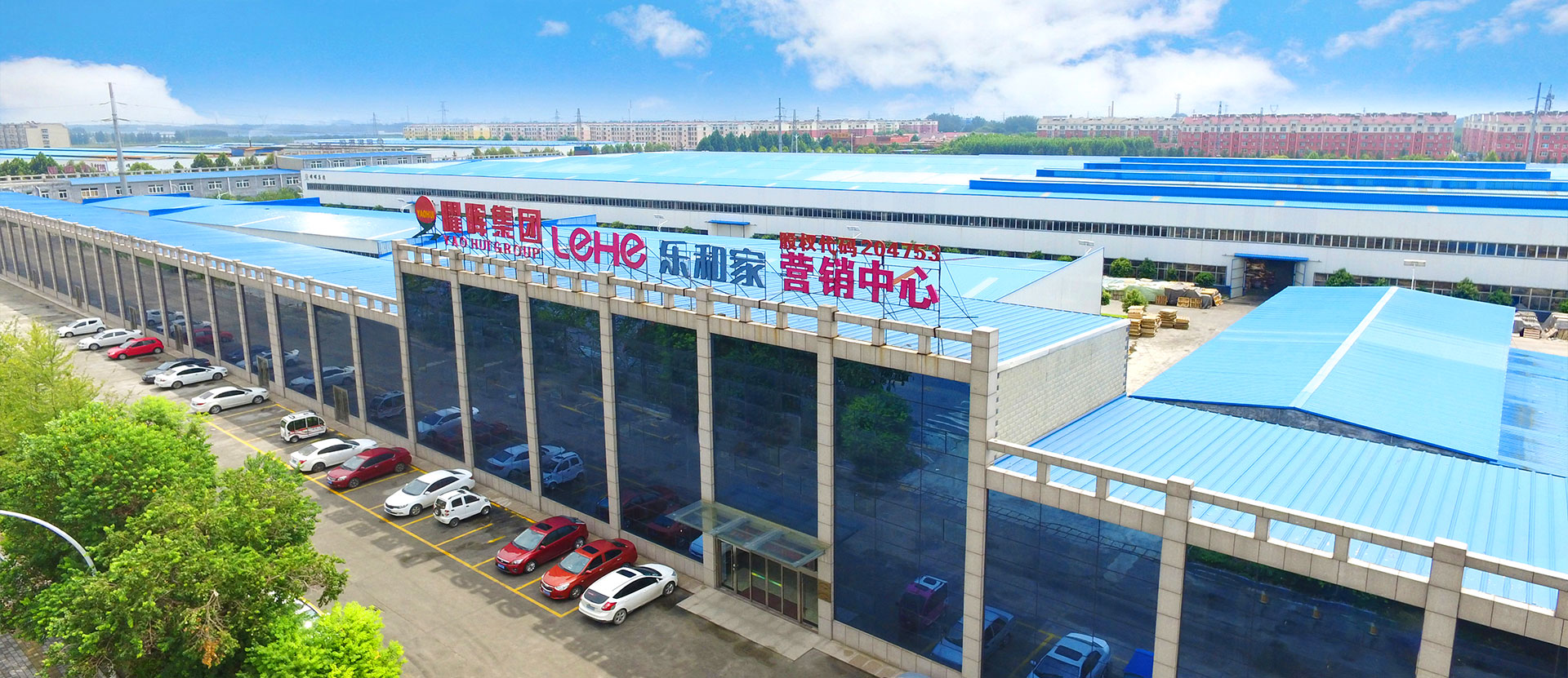 z6尊龙凯时·中国官方网站集团-高硼硅玻璃生产商